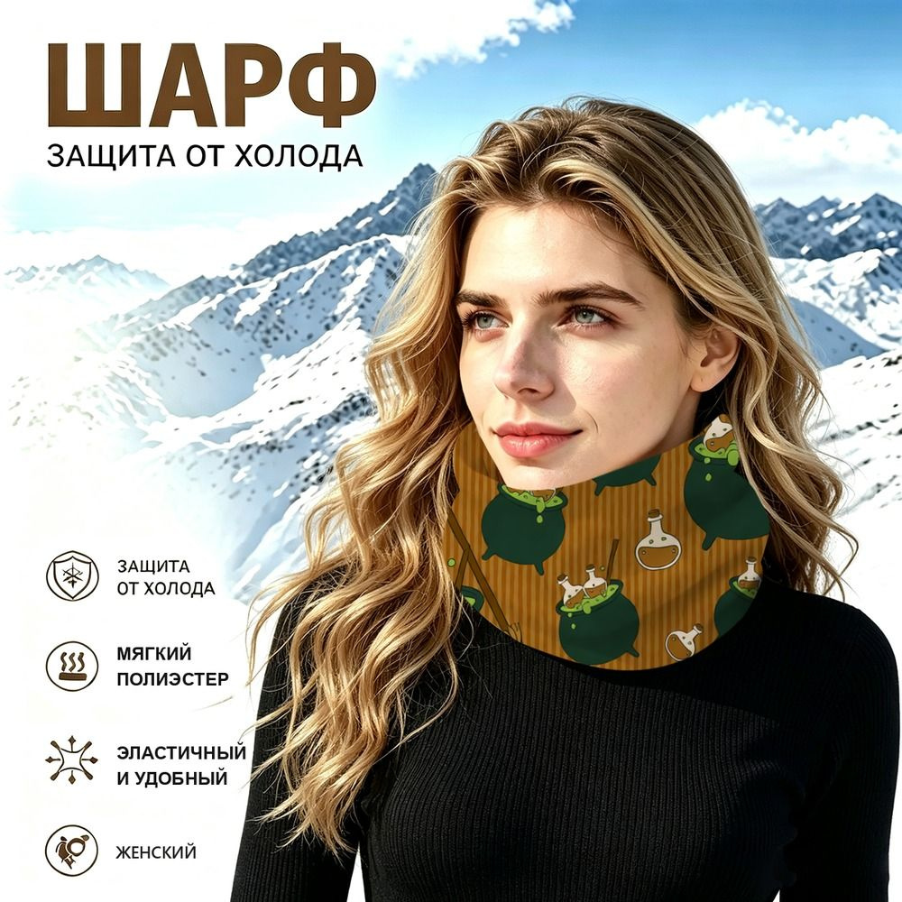 Бафф #1