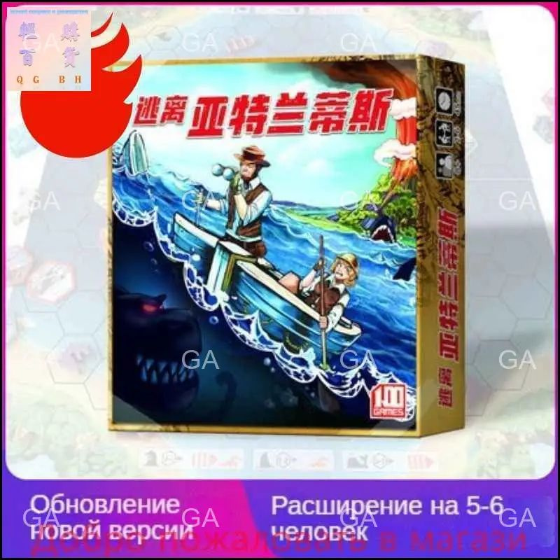 Настольная игра #1