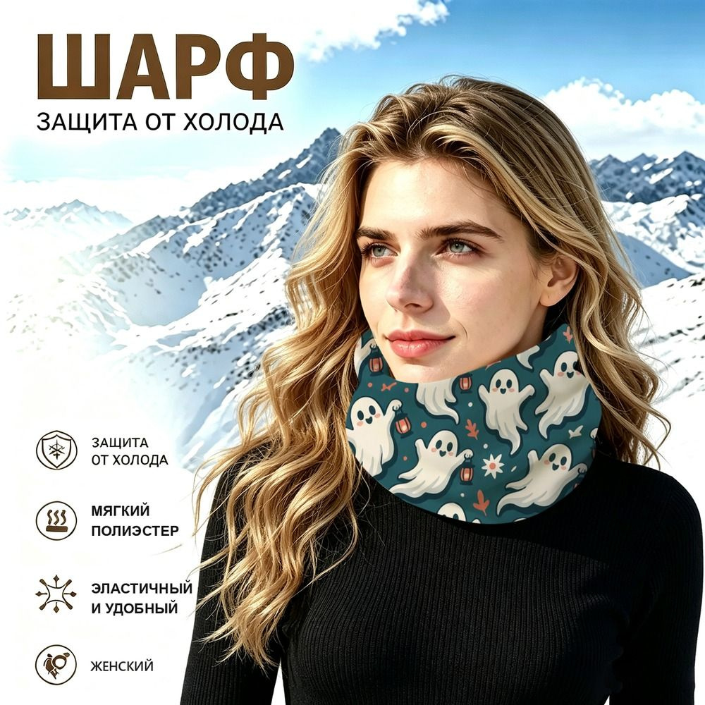 Бафф #1