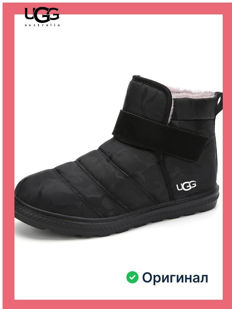 Угги UGG #1