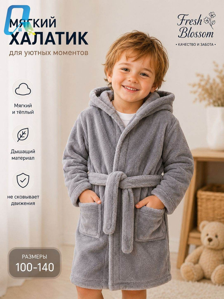 Халат #1