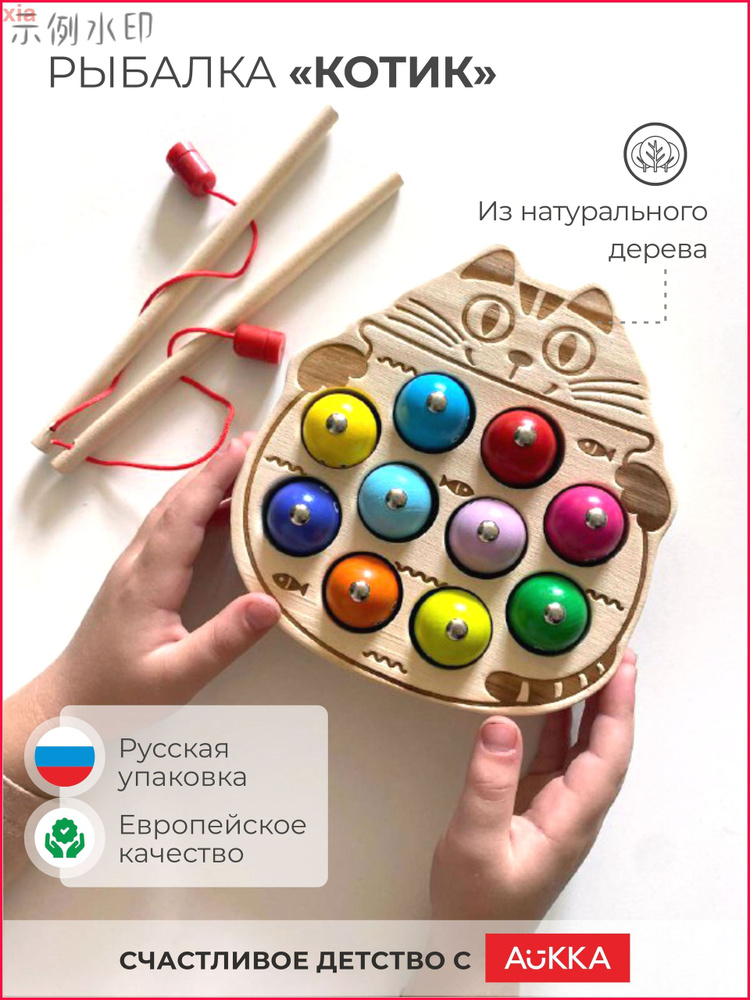 Сортер #1