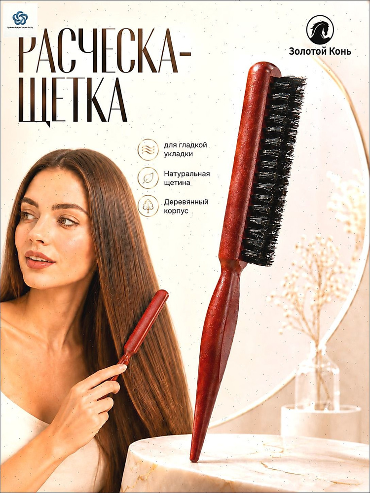 Гребень #1