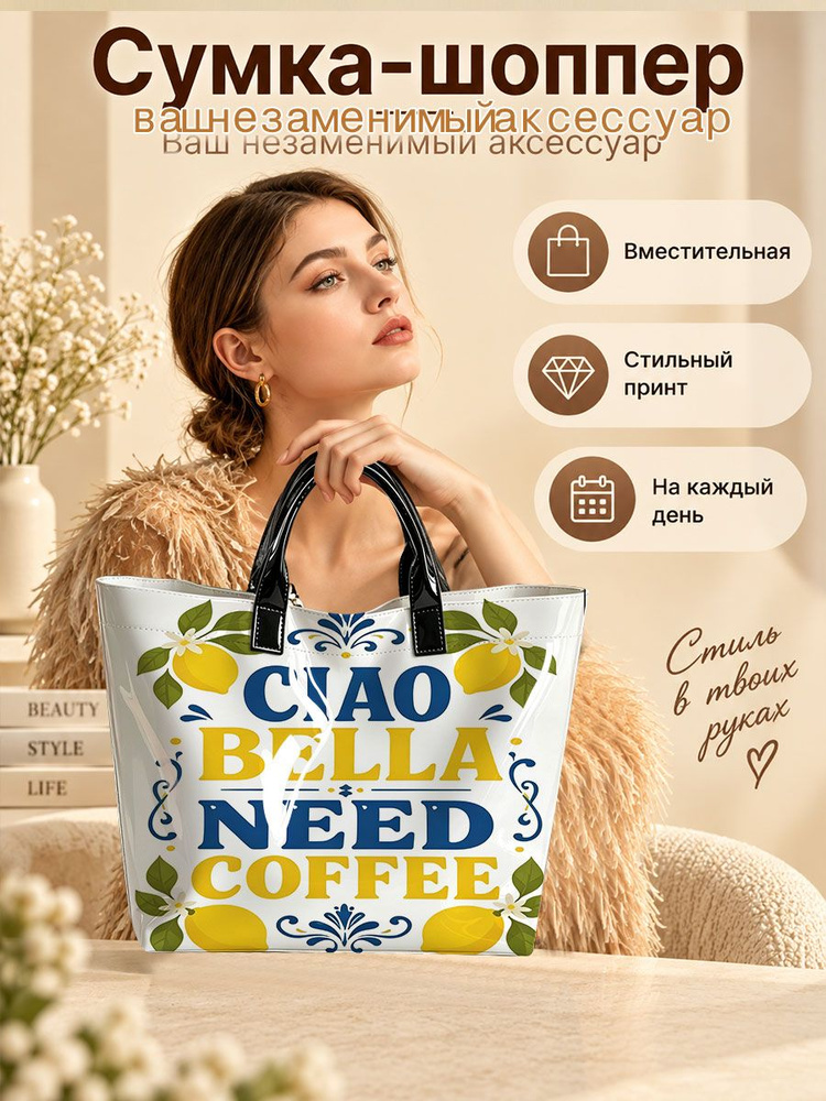 Сумка ридикюль #1