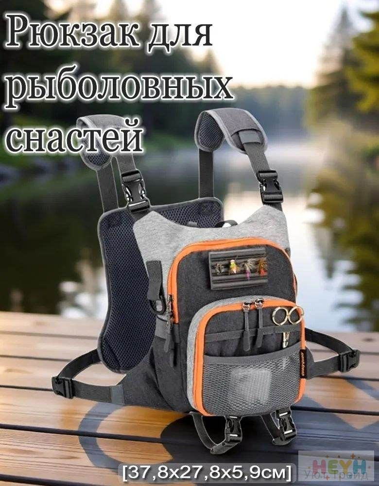Рюкзак #1