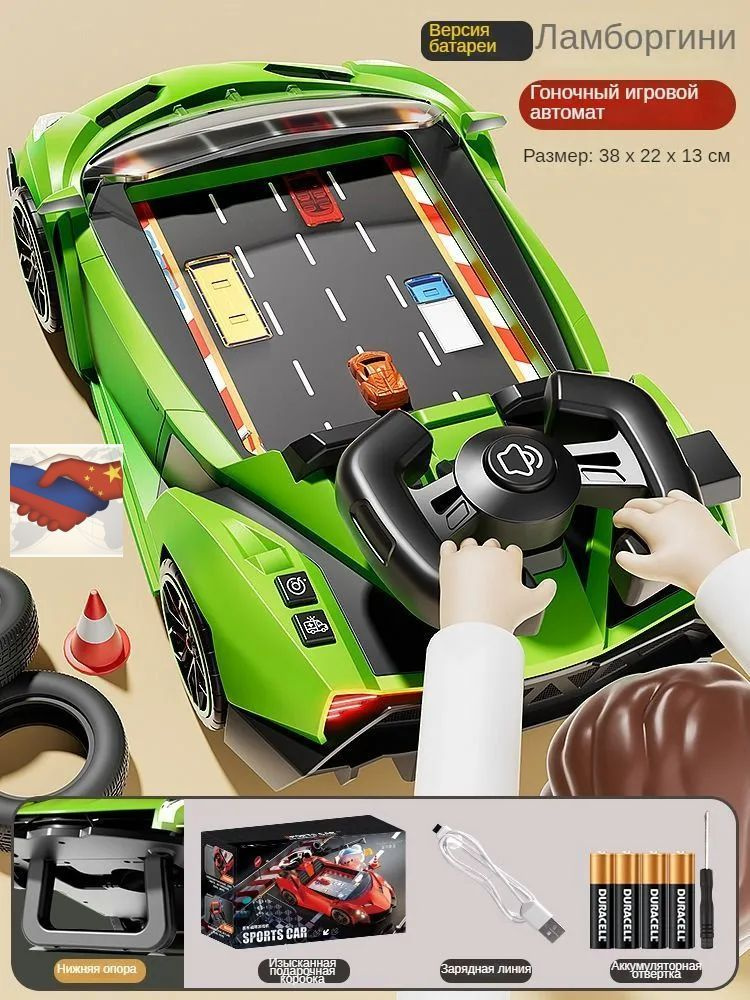 настольная игра #1
