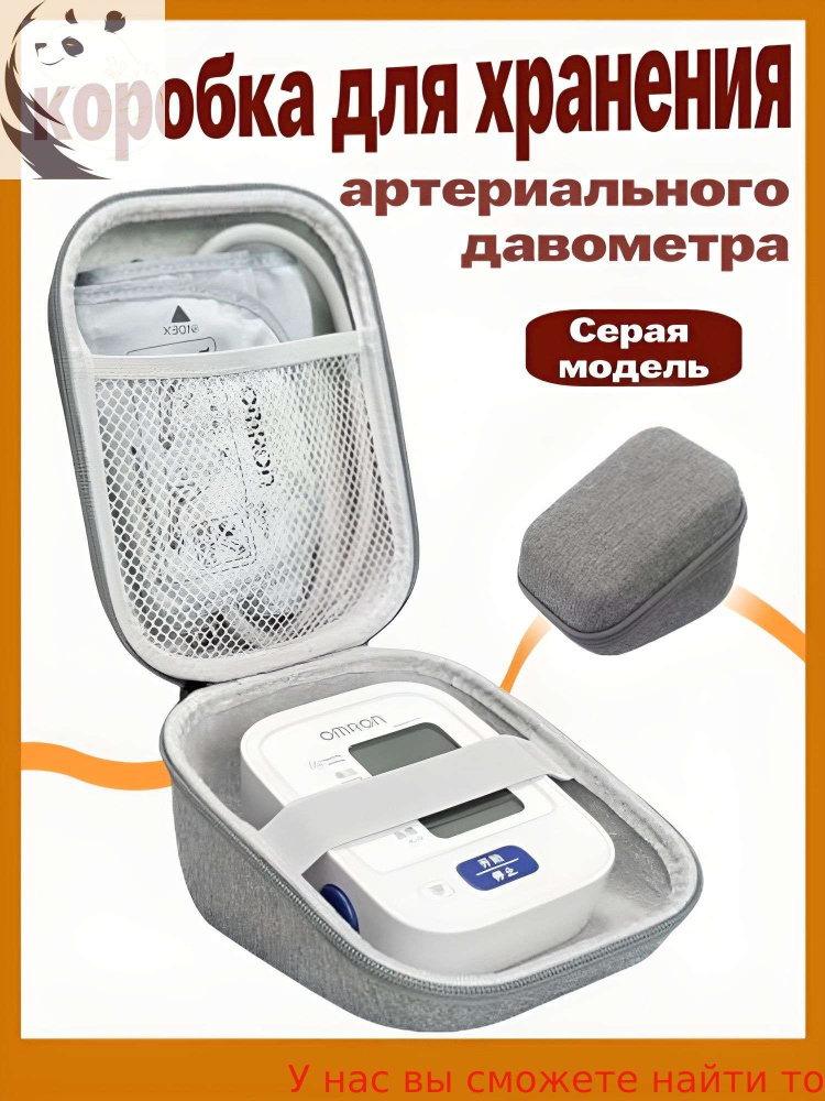 Кейс ударопрочный #1