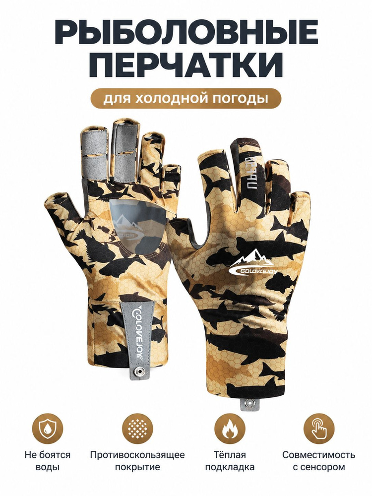 Велоперчатки #1