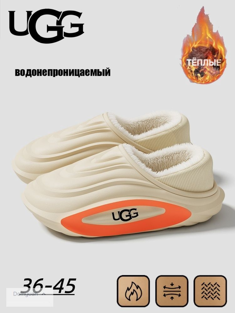 Тапочки UGG UGG #1