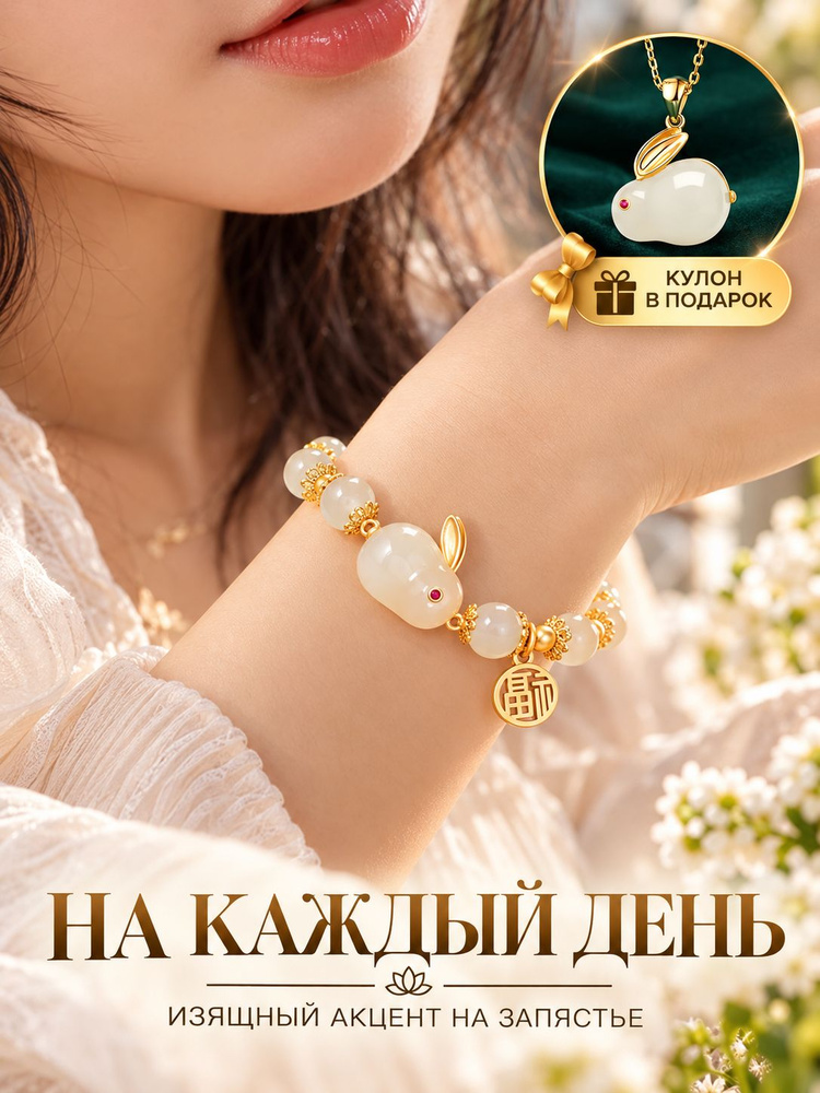 Браслет из бисера #1