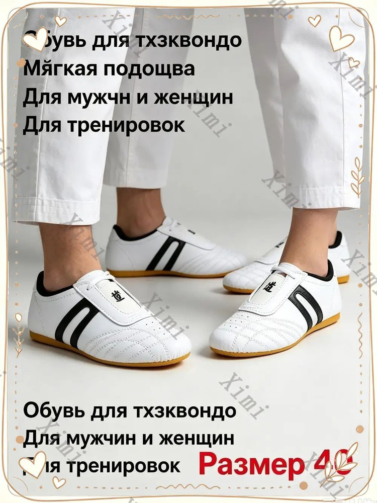 Боксерки #1