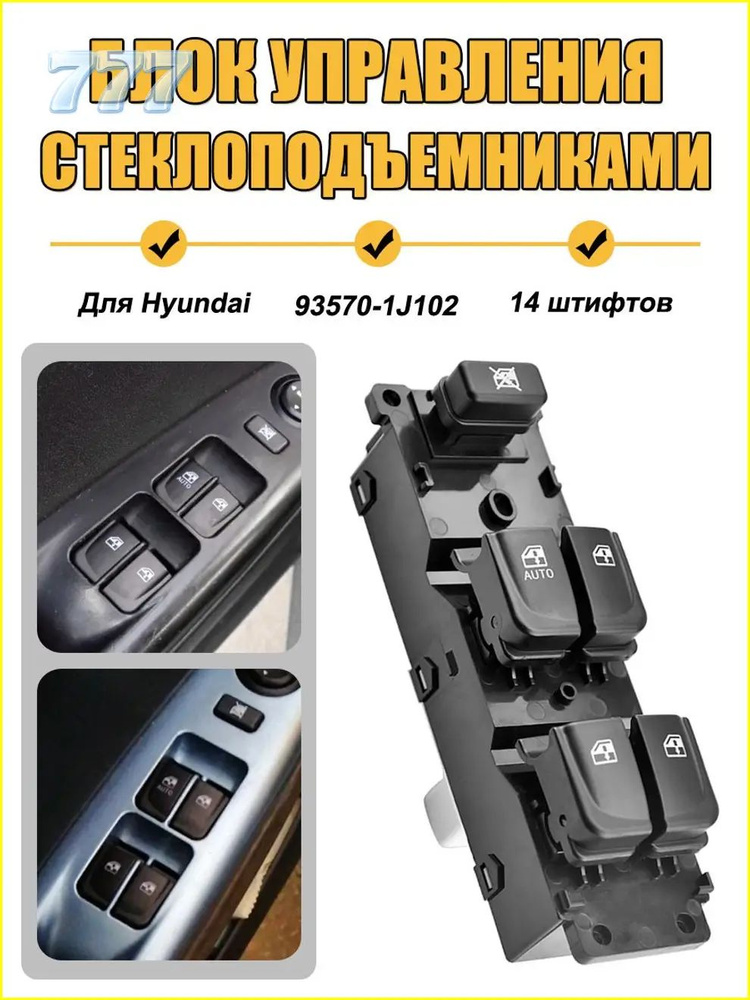 Консоль в автомобиль арт. KG-059 #1