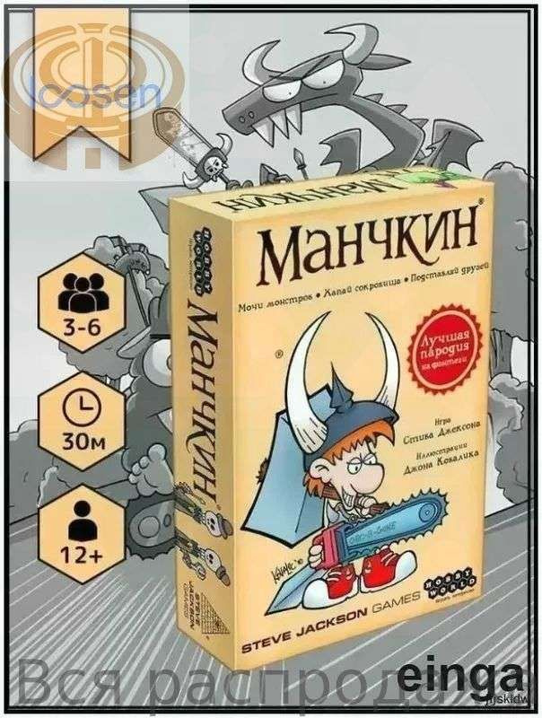 Настольная игра #1