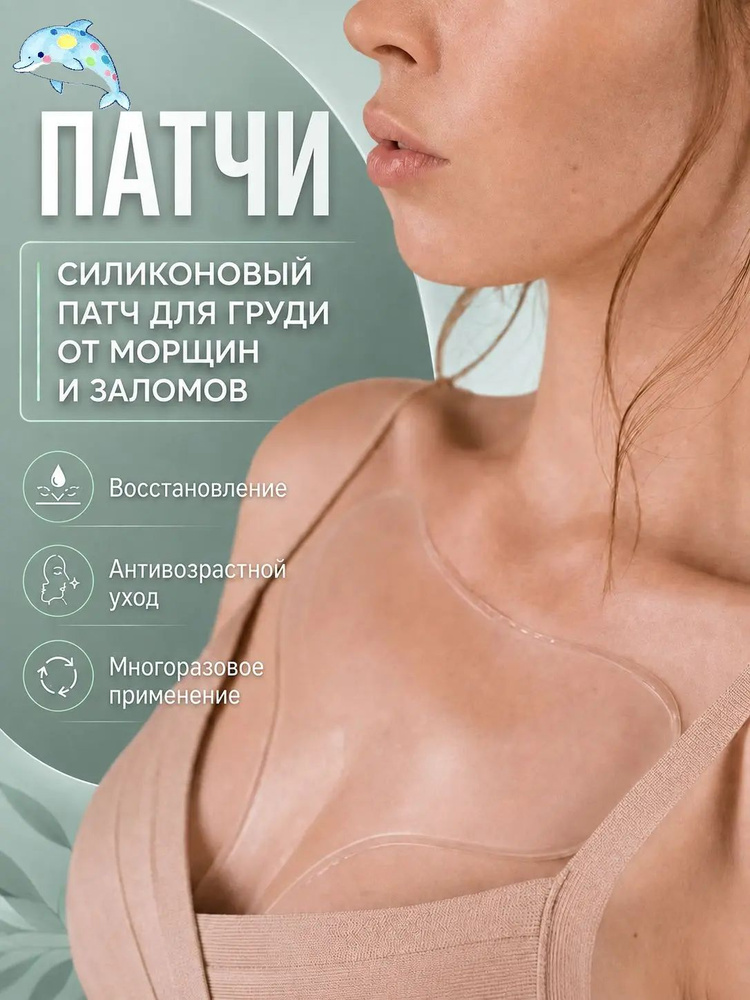 Патчи #1