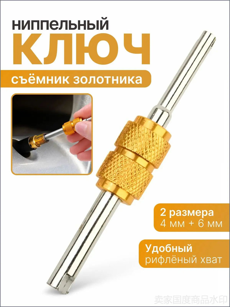 Съемник #1