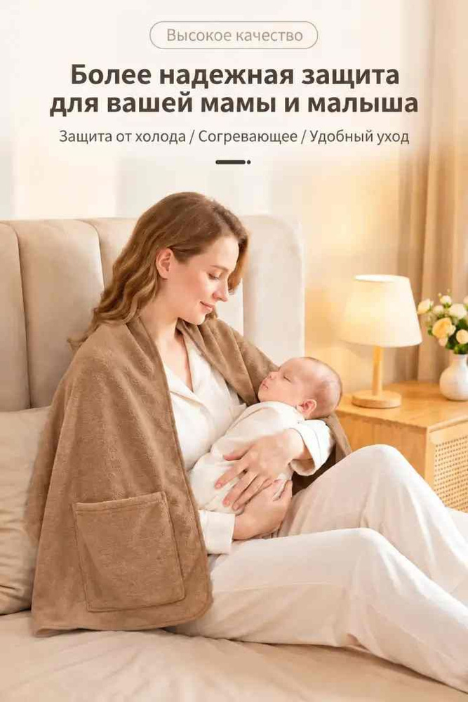 Пончо #1
