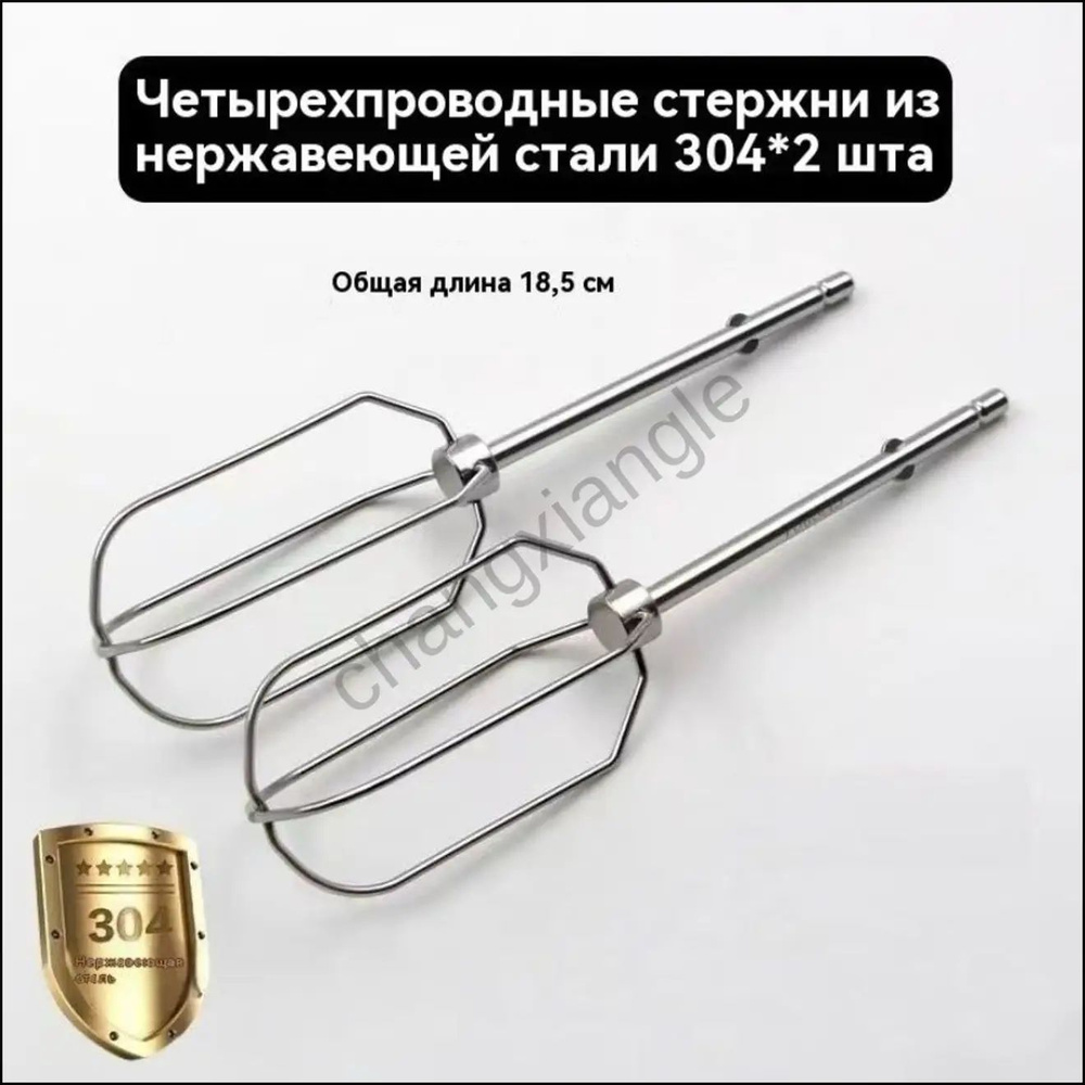 Венчик #1