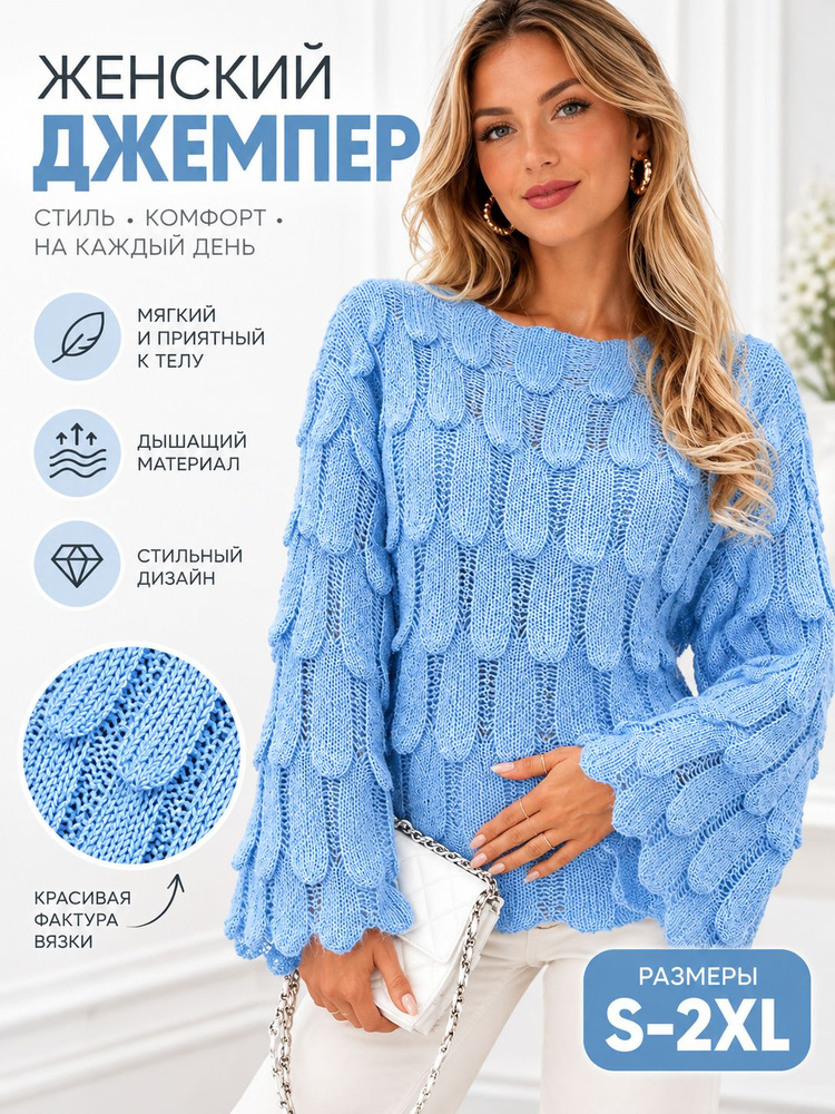 Свитер #1