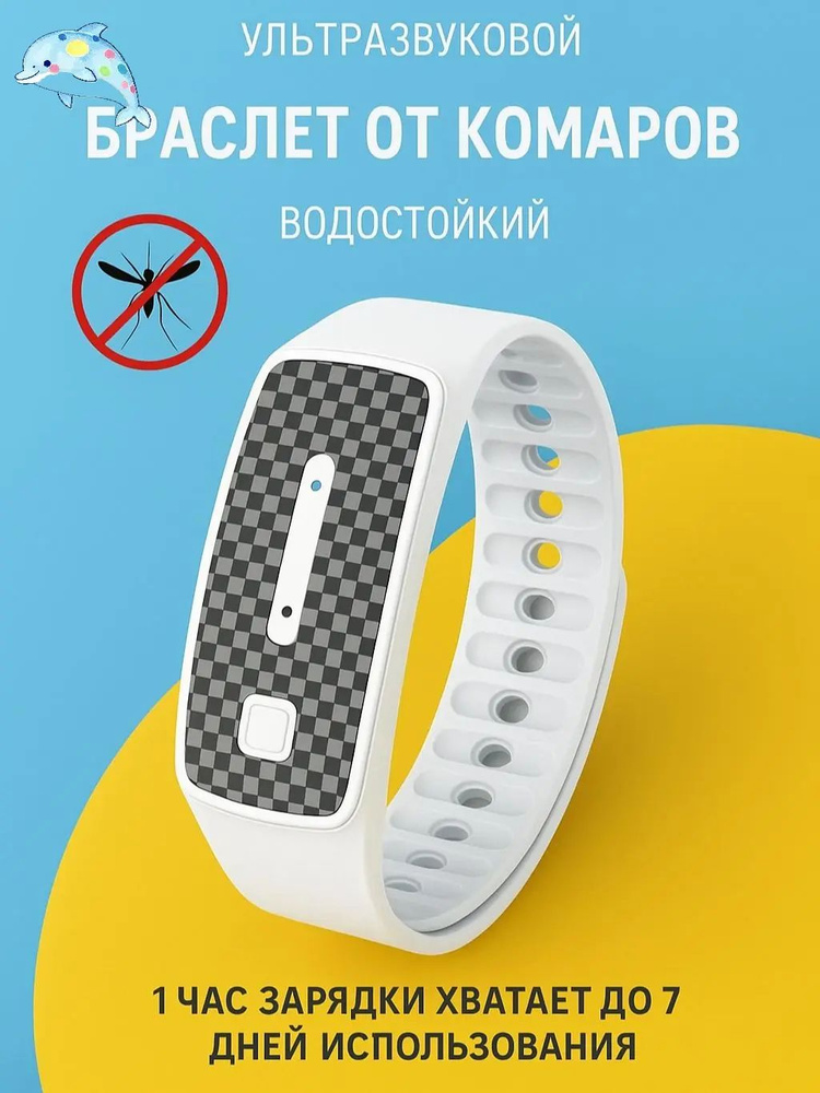 Фумигатор #1