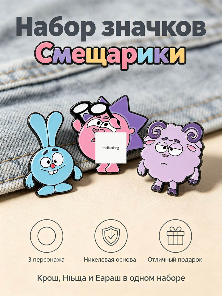 Брошь #1