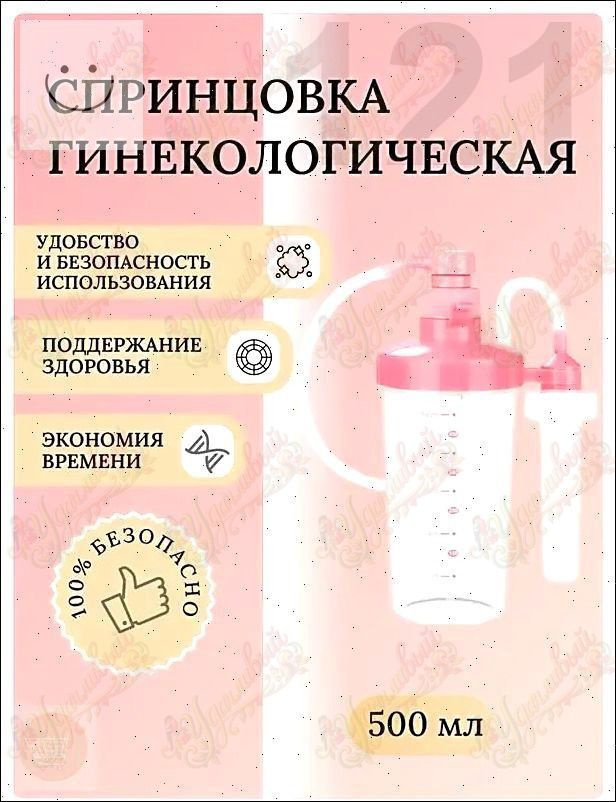 Пипетка #1