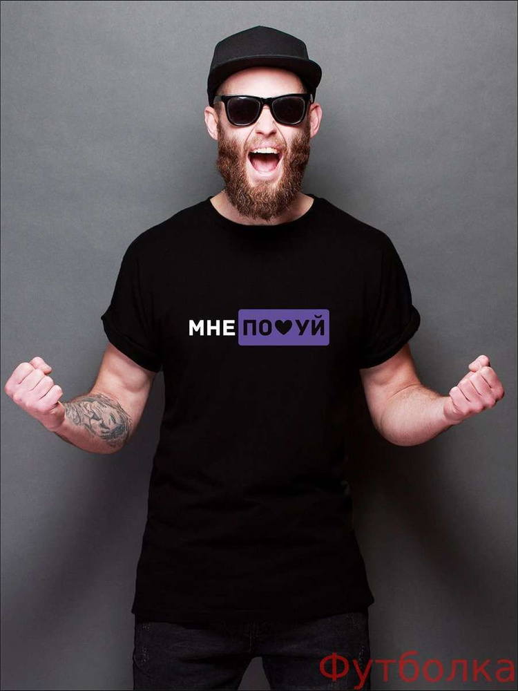 Футболка #1