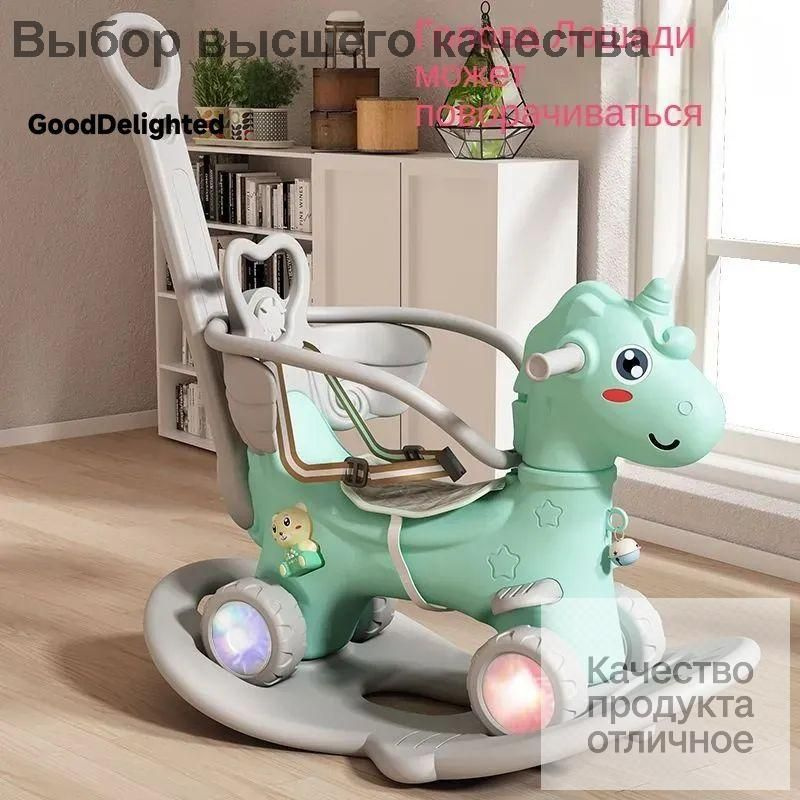 Качалка #1
