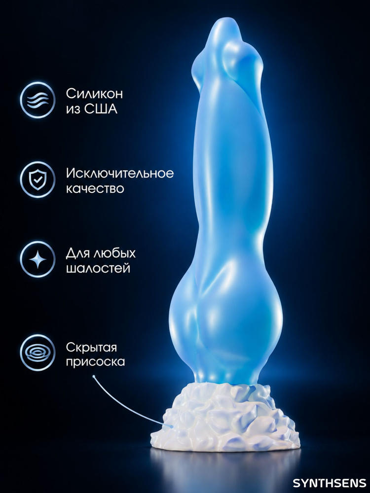 Фаллоимитатор, 18.1см #1