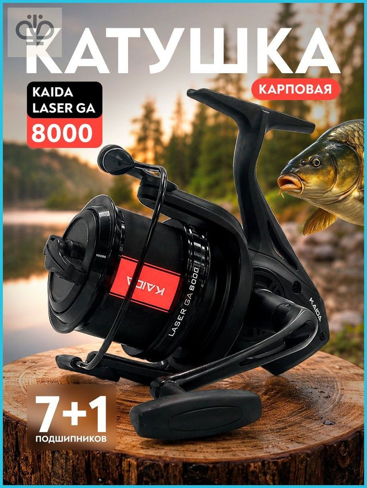 Катушка #1