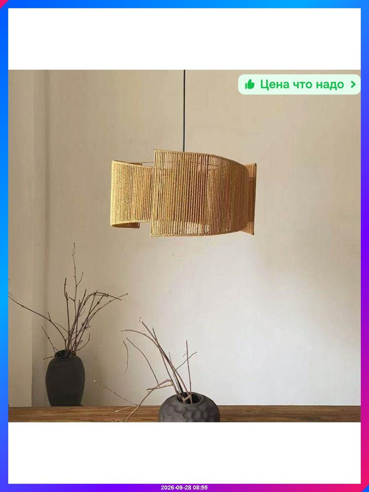 Люстра, E27, 60 Вт #1