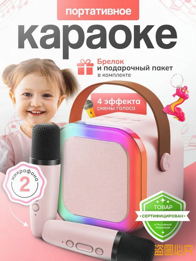 Розовый #1