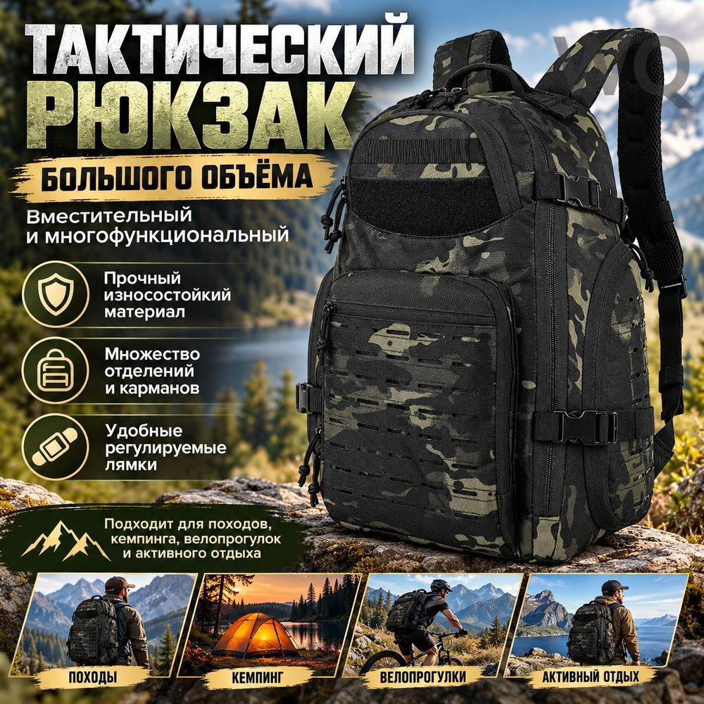 Рюкзак #1