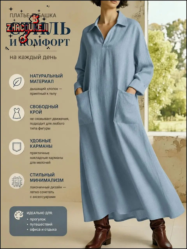 Платье #1