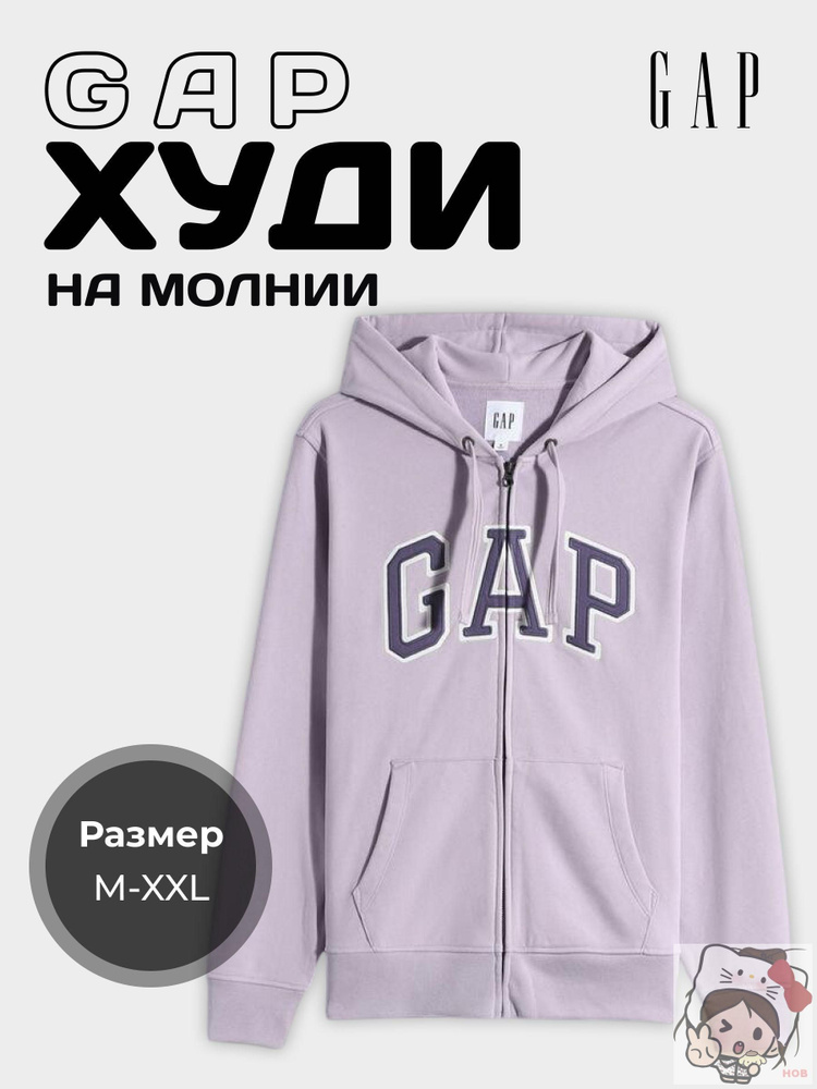 Худи GAP #1
