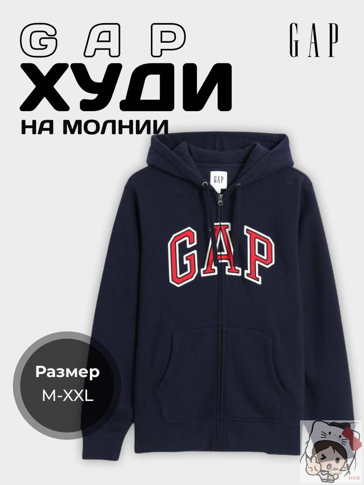 Худи GAP #1