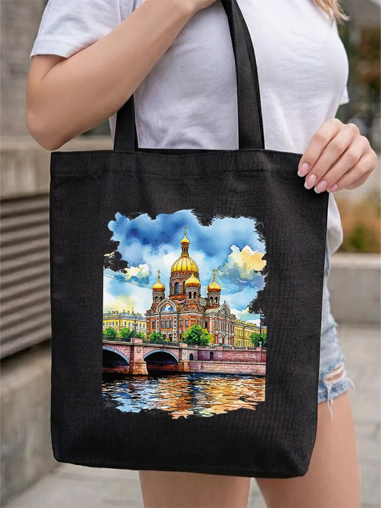 Сумка шоппер #1