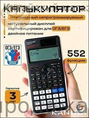 Калькулятор #1