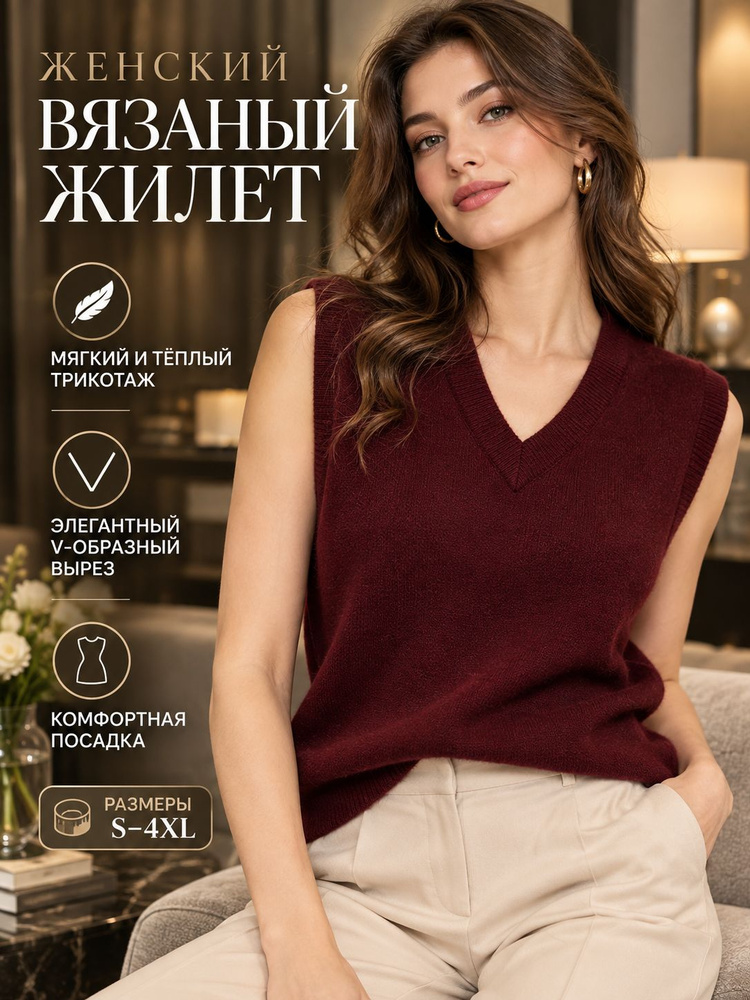 Свитер #1