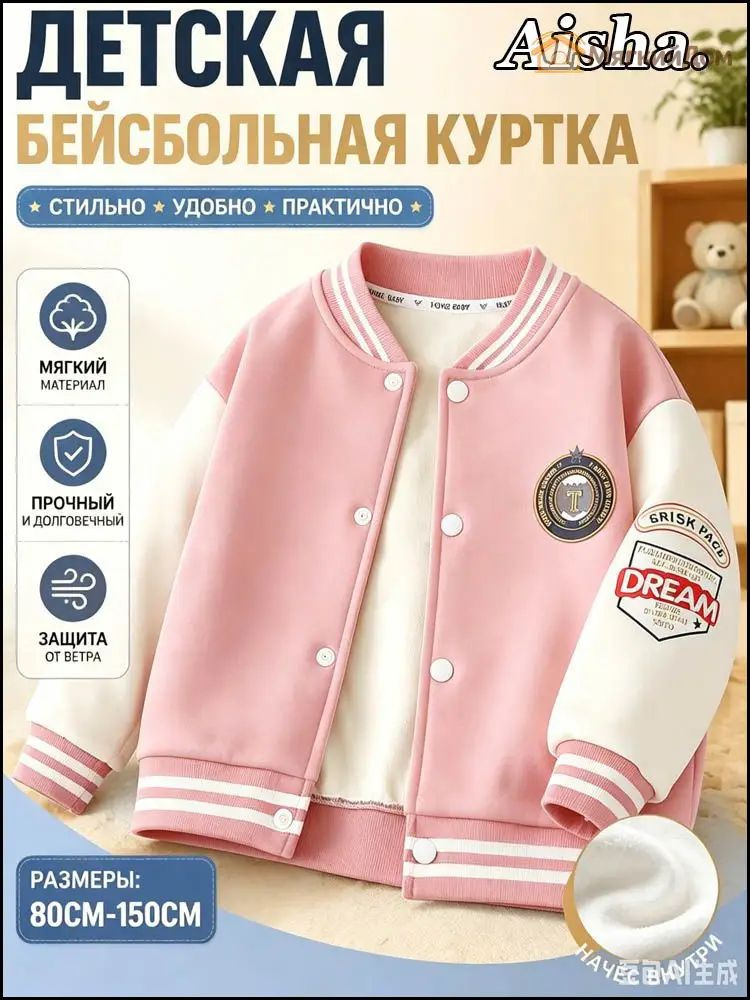 Бомбер #1