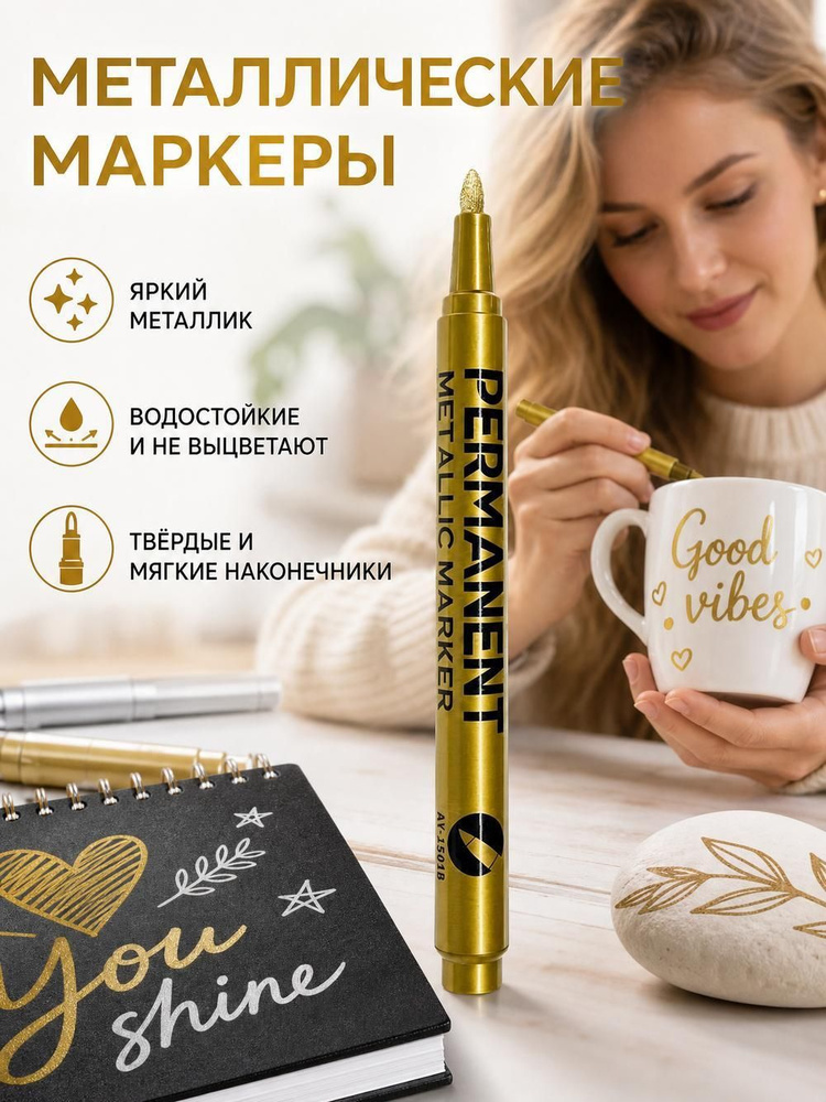  Маркер, 1 шт. #1