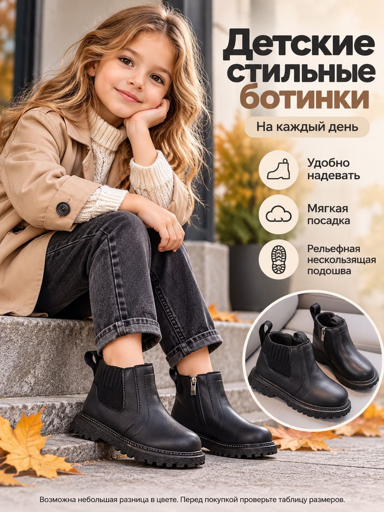 Ботинки #1