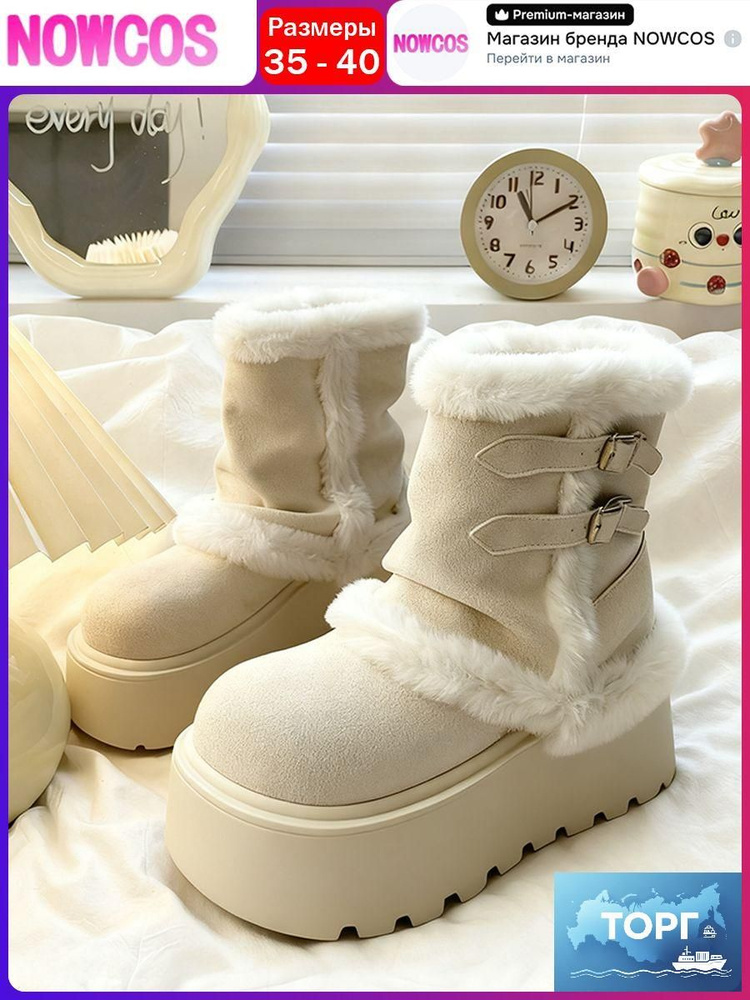Ботинки Snow Boots #1