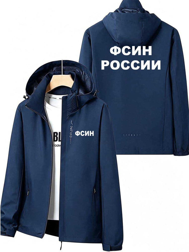 Куртка #1