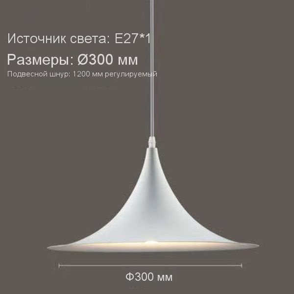 Люстра, E27, 9 Вт #1