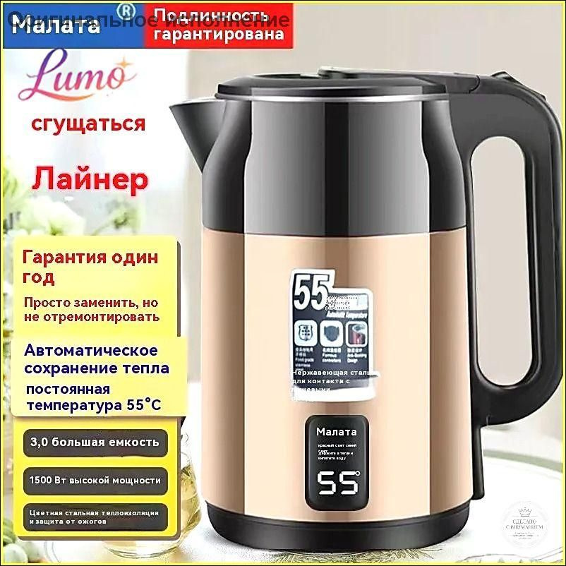 Термопот #1