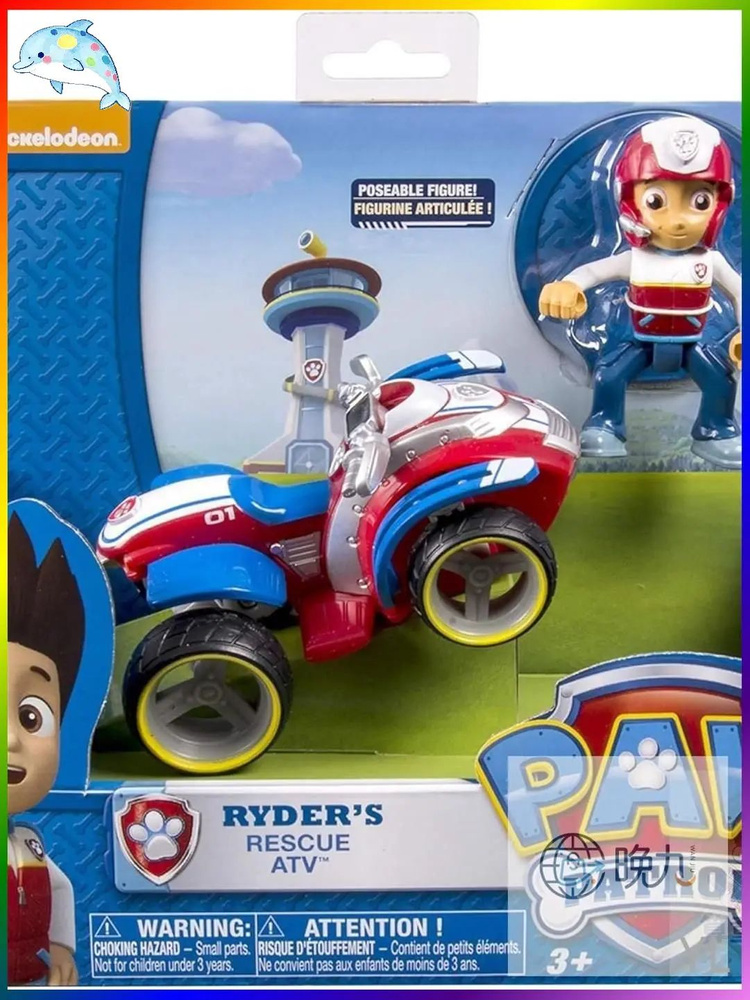 Фигурка #1