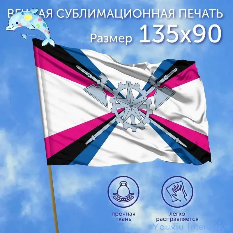 Флаг #1