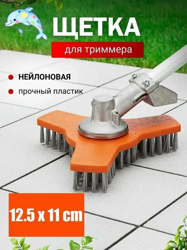 Газонокосилка #1