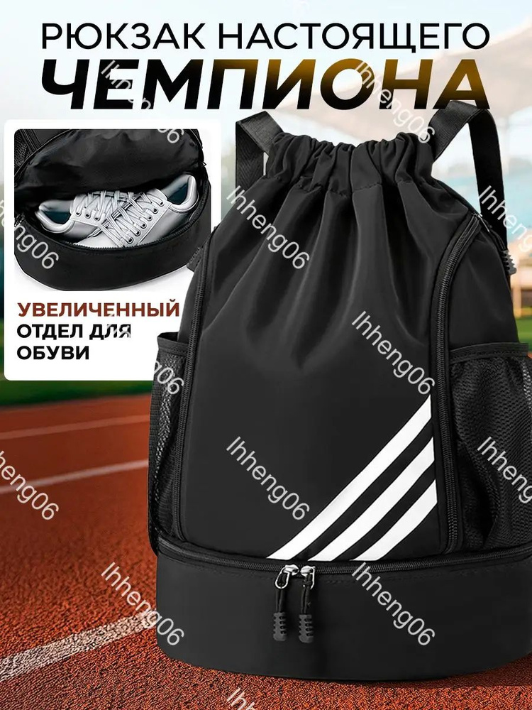 HATSY Рюкзак #1