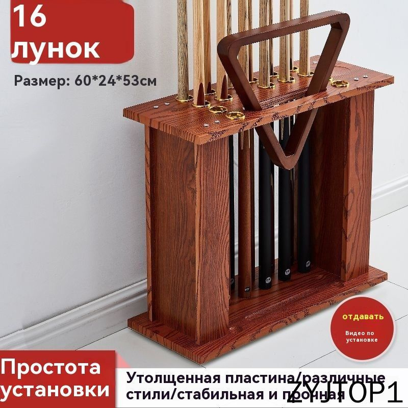 Киевница #1